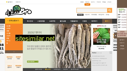 ycbro.kr alternative sites