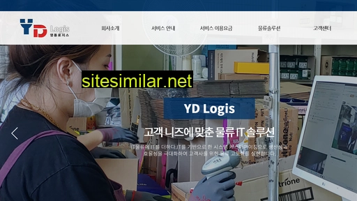 Ydlogis similar sites