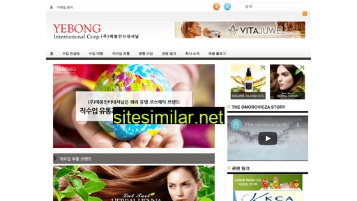 yebong.co.kr alternative sites