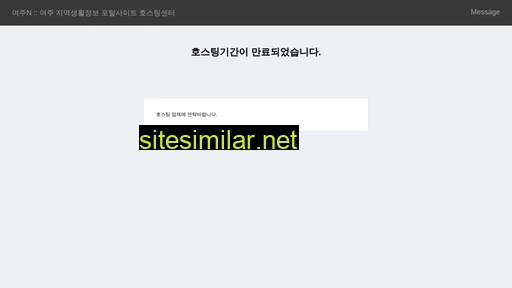 Yeojun similar sites