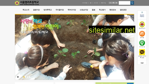 Yeomri similar sites