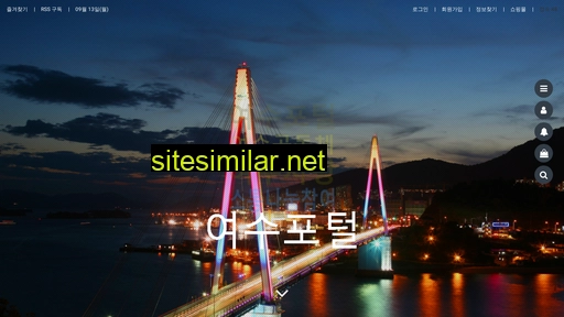 yeosunet.kr alternative sites