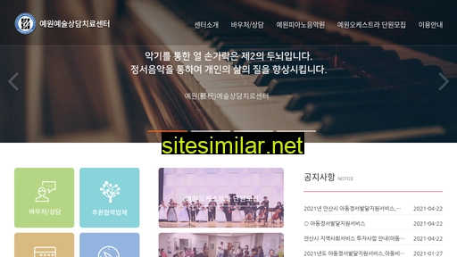 yewon17.co.kr alternative sites