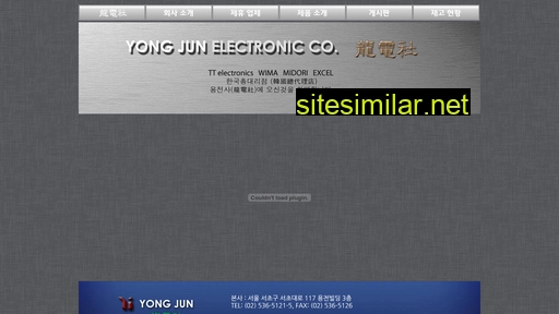 yongjun.co.kr alternative sites