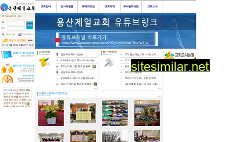 Yongsanjeil similar sites