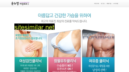 Yoonyubang similar sites