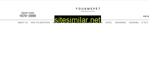 youandmepet.co.kr alternative sites