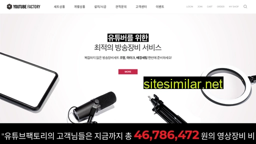 youfact.co.kr alternative sites
