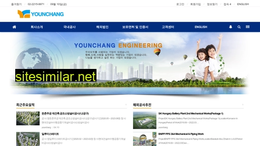 younchang.co.kr alternative sites