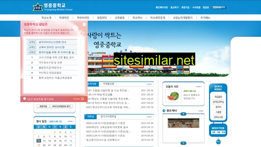 youngjung.ms.kr alternative sites