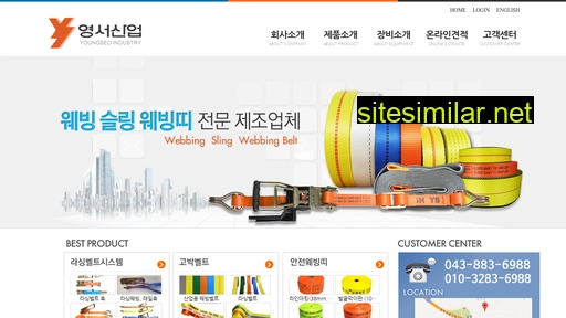 youngseo.kr alternative sites