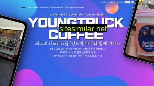 Youngtruck similar sites
