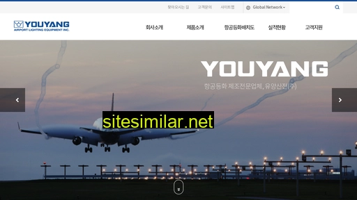youyang.co.kr alternative sites