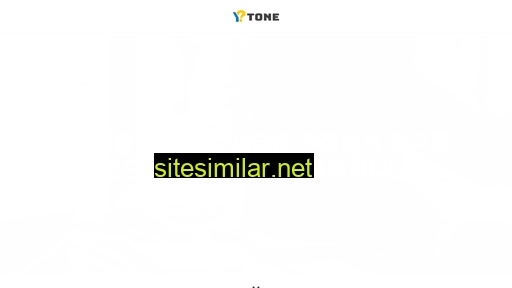 y-tone.co.kr alternative sites
