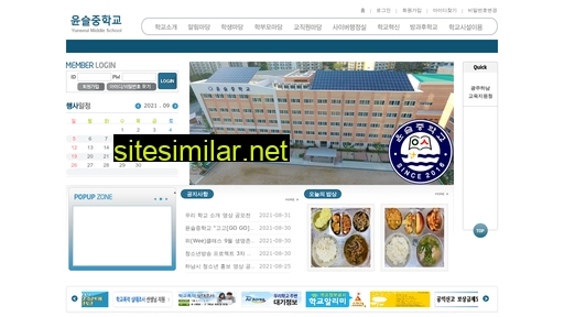 yunseul.ms.kr alternative sites