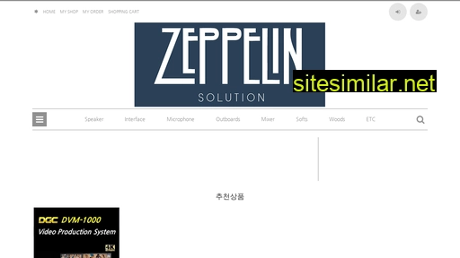 zeppelinsolution.co.kr alternative sites
