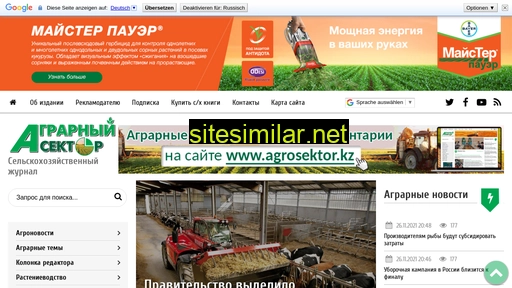 Agrosektor similar sites