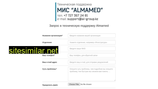 almamed.kz alternative sites
