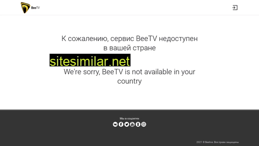 beetv.kz alternative sites