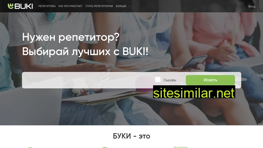 buki.kz alternative sites