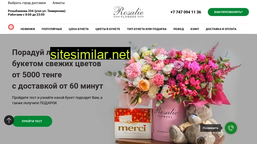 cvetyvalmaty.kz alternative sites
