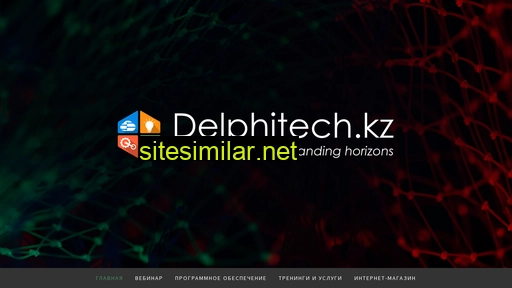 delphitech.kz alternative sites