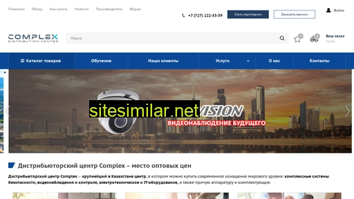 ecomplex.kz alternative sites