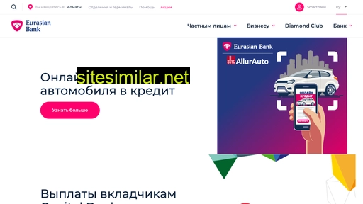 eubank.kz alternative sites