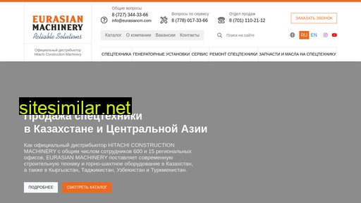 eurasianmachinery.kz alternative sites
