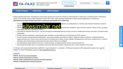 fa-fa.kz alternative sites