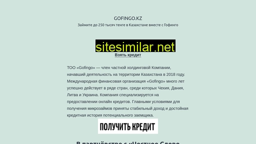 gofingo.kz alternative sites