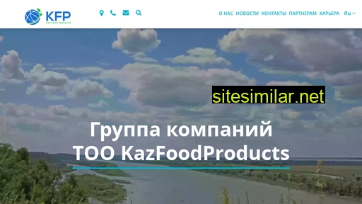 kazfp.kz alternative sites