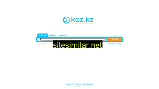 kaz.kz alternative sites