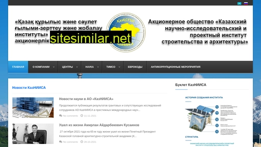 kazniisa.kz alternative sites