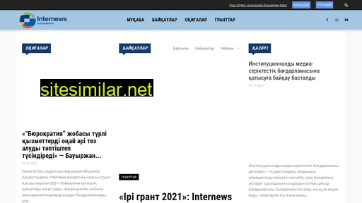 Internews similar sites