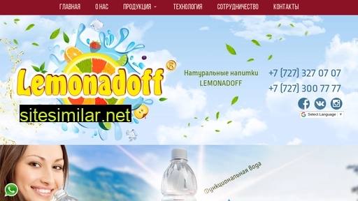 lemonadoff.kz alternative sites