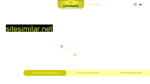 lotomatic.kz alternative sites