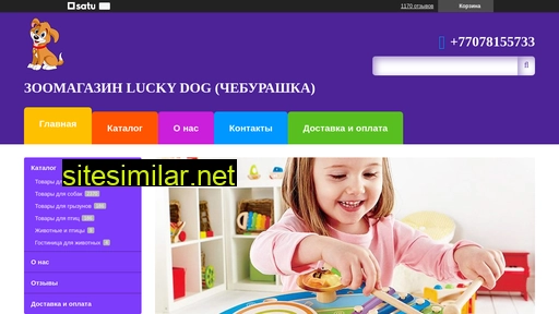 luckydog.kz alternative sites