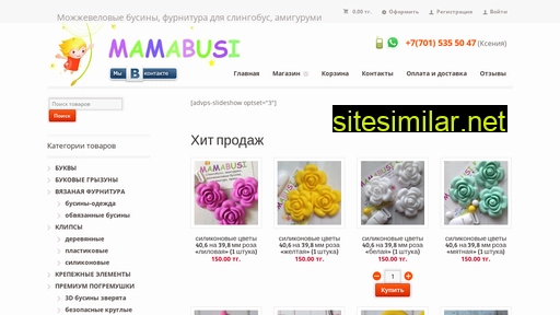 mamabusi.kz alternative sites