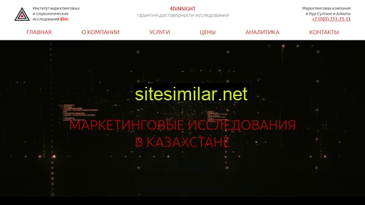 marketingcenter.kz alternative sites