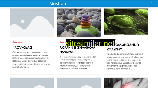 medpro.kz alternative sites
