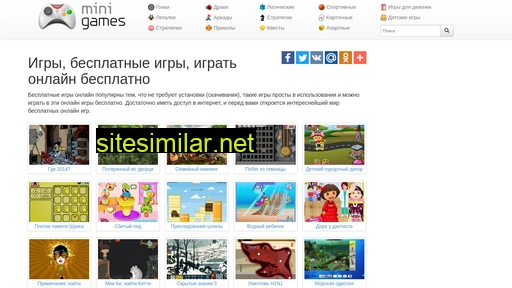 minigames.kz alternative sites