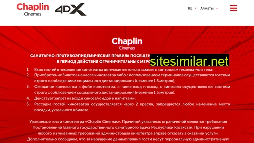 new.chaplin.kz alternative sites