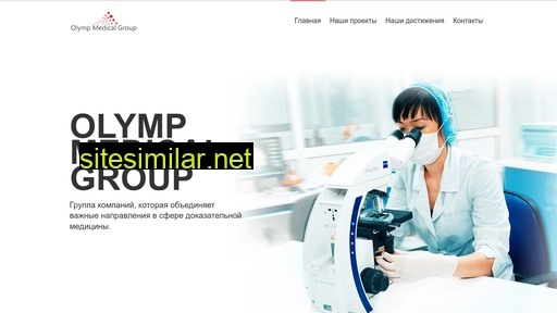 Olympmedicalgroup similar sites