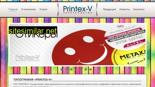 printex-v.kz alternative sites