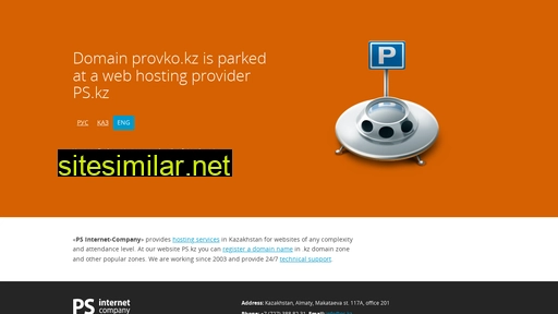 provko.kz alternative sites