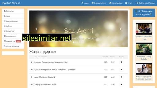 saz-alemi.kz alternative sites