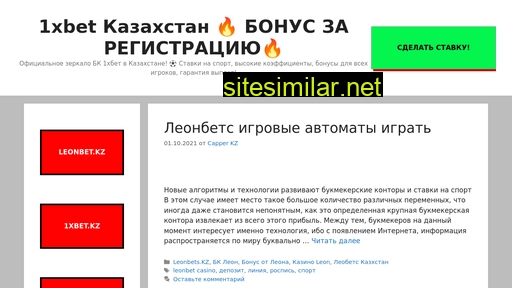 sducec.kz alternative sites