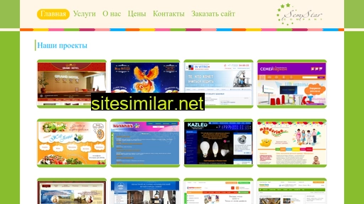 semstar.kz alternative sites