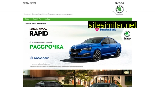 Skoda-auto similar sites